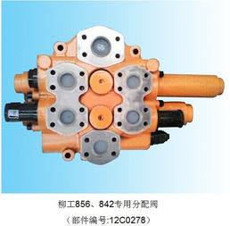青州市華瑞液壓件廠 專注高品質液壓件泵閥供應，打造柳工專用閥等核心解決方案